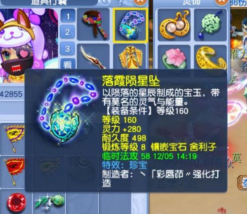 梦幻西游手游魔王(梦幻手游0元党魔王最新攻略)插图