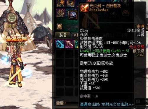 血蝴蝶之怒太刀外观(血蝴蝶之怒外观)插图1