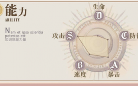 幻书启世录幻书技能属性及玩法介绍(幻书启世录幻书图鉴)