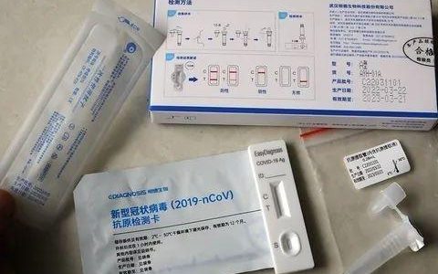新冠抗原检测试剂盒(抗原c一条杠是阳了吗)