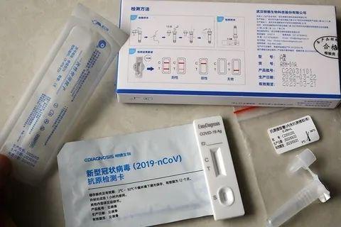 新冠抗原检测试剂盒(抗原c一条杠是阳了吗)插图