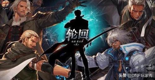 dnf弹药专家护石选择(源能专家护石选择)插图13