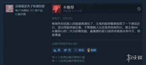 黑道圣徒3捏脸美女，黑道圣徒4完美颜值数据插图1