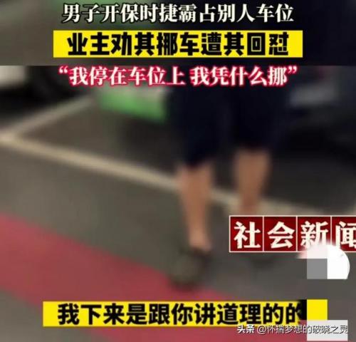 占地为王(她姓王在我心中占地为王)插图4