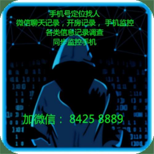 手机号码查询地址(手机号码地区查询)插图