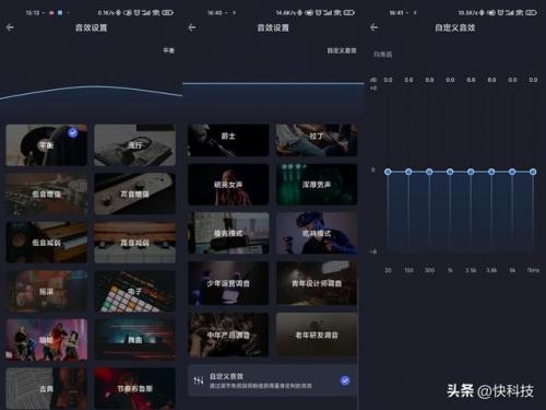 讯飞会议耳机(讯飞智能耳机iFLYBUDS说明书)插图14