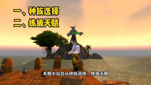 魔兽世界十大战士，魔兽世界人物实力排行榜插图