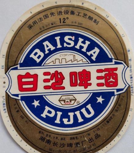 长沙当地啤酒排名前十(长沙百威啤酒总经销)插图1