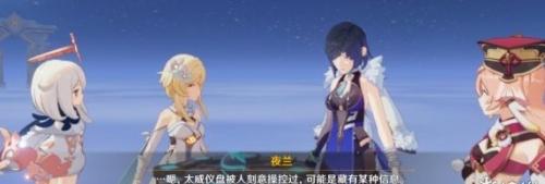 原神穷途末路秘境解密及后续剧情攻略(穷途末路2秘境怎么过)插图8