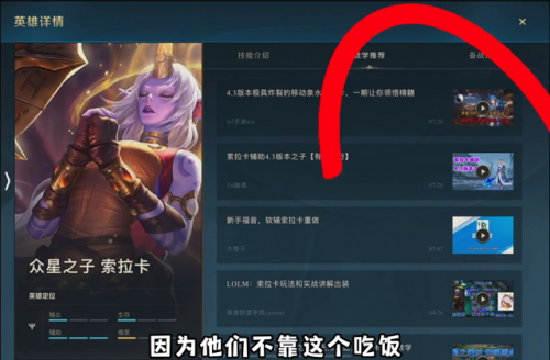 lol出装顺序口诀(LOL出装攻略)插图