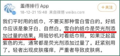 全网销量前十纸巾排名(全网销量最高排行榜)插图11