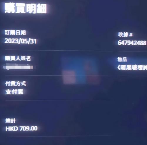 暗黑破坏神3国服反和谐(暗黑破坏神3的国服永久免费吗)插图2
