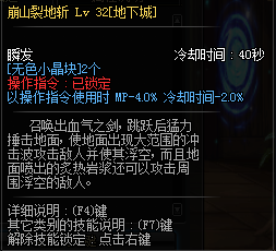 狂战加点最新版(狂战加点最新2023)插图3