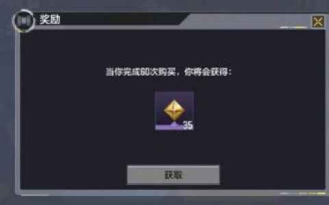 使命召唤手游传说ICR活动花费开销一览(使命召唤ol传说武器哪个好)