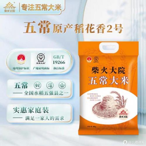 粗粮小米品牌排名前十(小米旗下子品牌大全)插图9