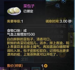 天涯明月刀土豆(天涯明月刀土豆坐标)插图13