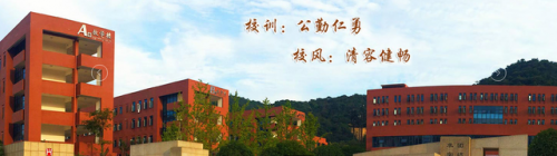 长沙初中前十学校排名(长沙初中排名一览表)插图8