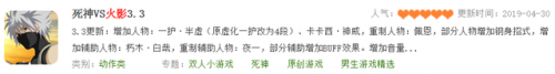 火线精英4399账号密码(4399火线精英土豪号密码是多少)插图25