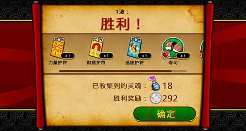武士大战僵尸最新版(武士大战僵尸2还能玩吗)插图6
