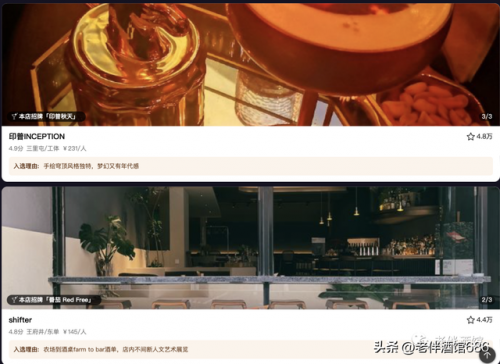 北京酒吧网(北京酒吧张力简介)插图13