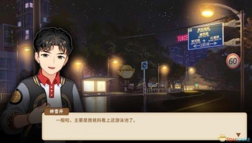 中国式家长女儿版(鲤鱼解说中国式家长)插图2
