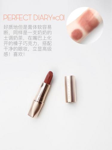 国产日杂口红排名前十(日杂口红图片大全)插图8