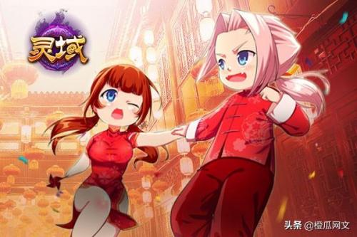 太古焚天经(九灵神域)插图5