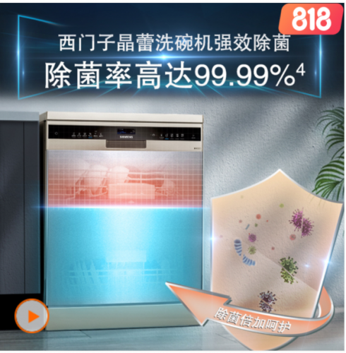 洗碗机好用吗(洗碗机哪个品牌最好最实用)插图31