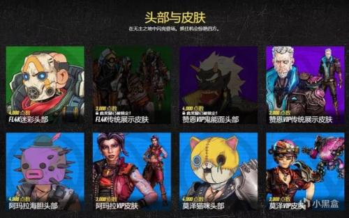 无主之地3金钥匙(无主之地2赠10把金钥匙)插图17