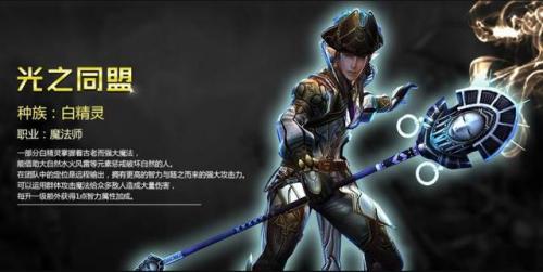 神泣战士怎么加点(神泣战士加点顺序)插图3