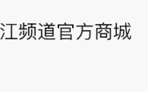 沙窝萝卜是哪里的特产(沙窝萝卜是哪里的)