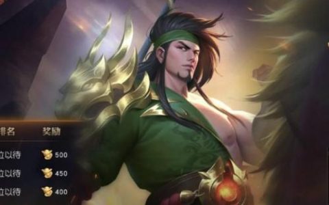 少年三国志零张宝技能汇总介绍(少年三国志零前期最强阵容)