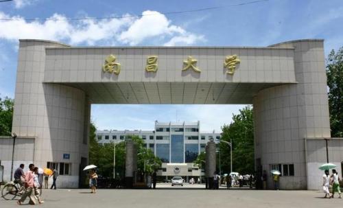 南昌前十的学校排名(南昌十强镇排名)插图1