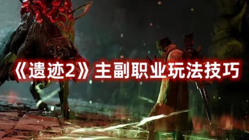 炼金术士主什么副什么(狗头q最高纪录叠多少)插图