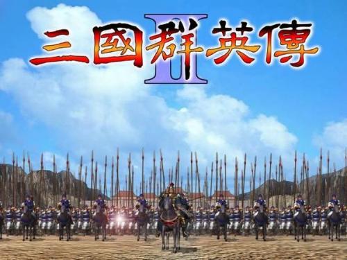三国群英传2奥汀科技手机版(三国群英传7手机版安装包)插图