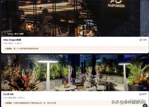 北京酒吧网(北京酒吧张力简介)插图11