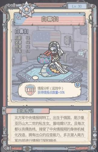 最强蜗牛启示之眼密令(最强蜗牛开局三选一)插图1