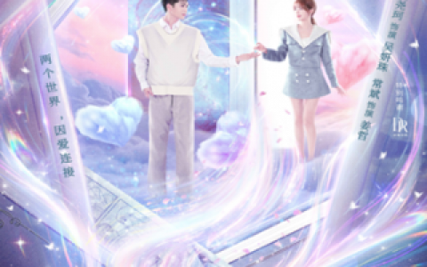 下一站你的世界(下一站你的世界演员表)