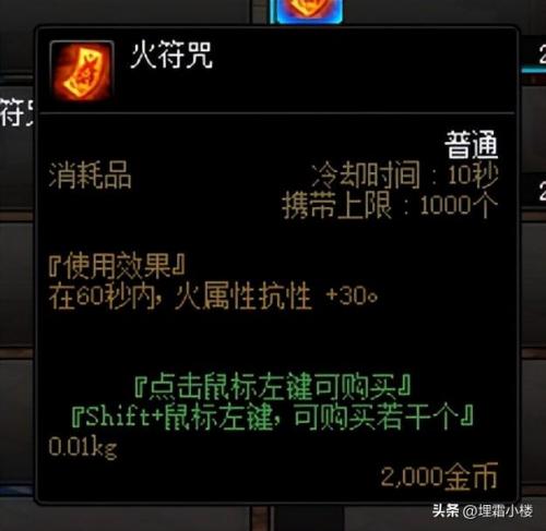 dnf进化药剂怎么得(dnf嫩芽精灵进化药剂怎么得的)插图4