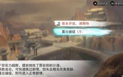 我的侠客追击刑安阳任务攻略(侠客风云传纪纹攻略)