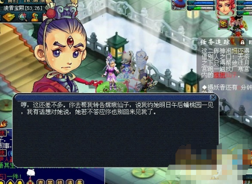 梦幻真假美猴王剧情难度(梦幻六耳猕猴剧情攻略)插图4