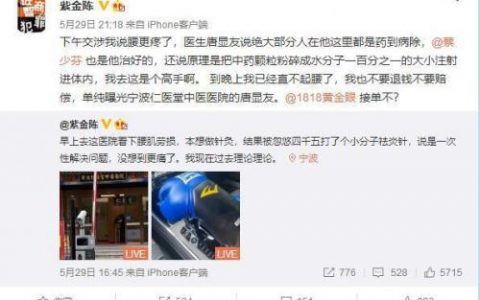 宁波针灸价位排名前十(宁波哪里可以针灸埋针)