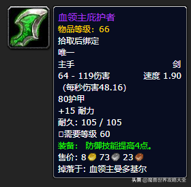 祖尔格拉布boss分布图(祖尔格拉布能抓的宝宝)插图80