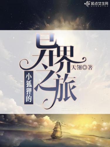 女主网游小说(单女主网游小说)插图26