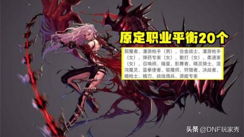 dnf气功师(地下城与勇士气功师)插图2