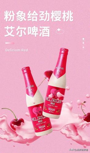 国外进口啤酒排名前十(十大进口啤酒)插图10