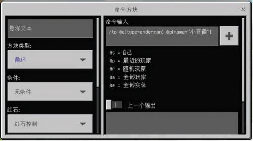 末影龙在哪(远古末影龙的坐标是多少)插图6