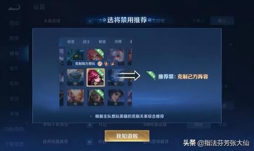 王者荣耀s28赛季更新时间(王者荣耀几号更新18赛季)插图8