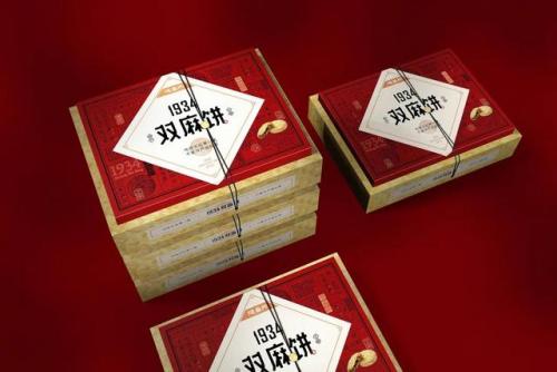 礼品盒包装方法(礼品盒包装方法慢动作)插图29