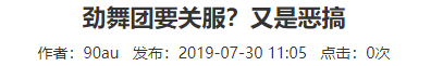 劲舞自由舞步(劲舞团10 11舞步)插图3